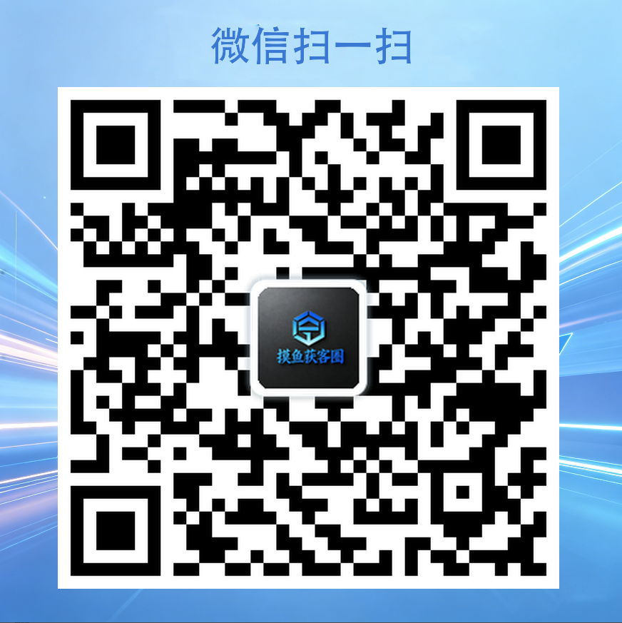企业微信二维码